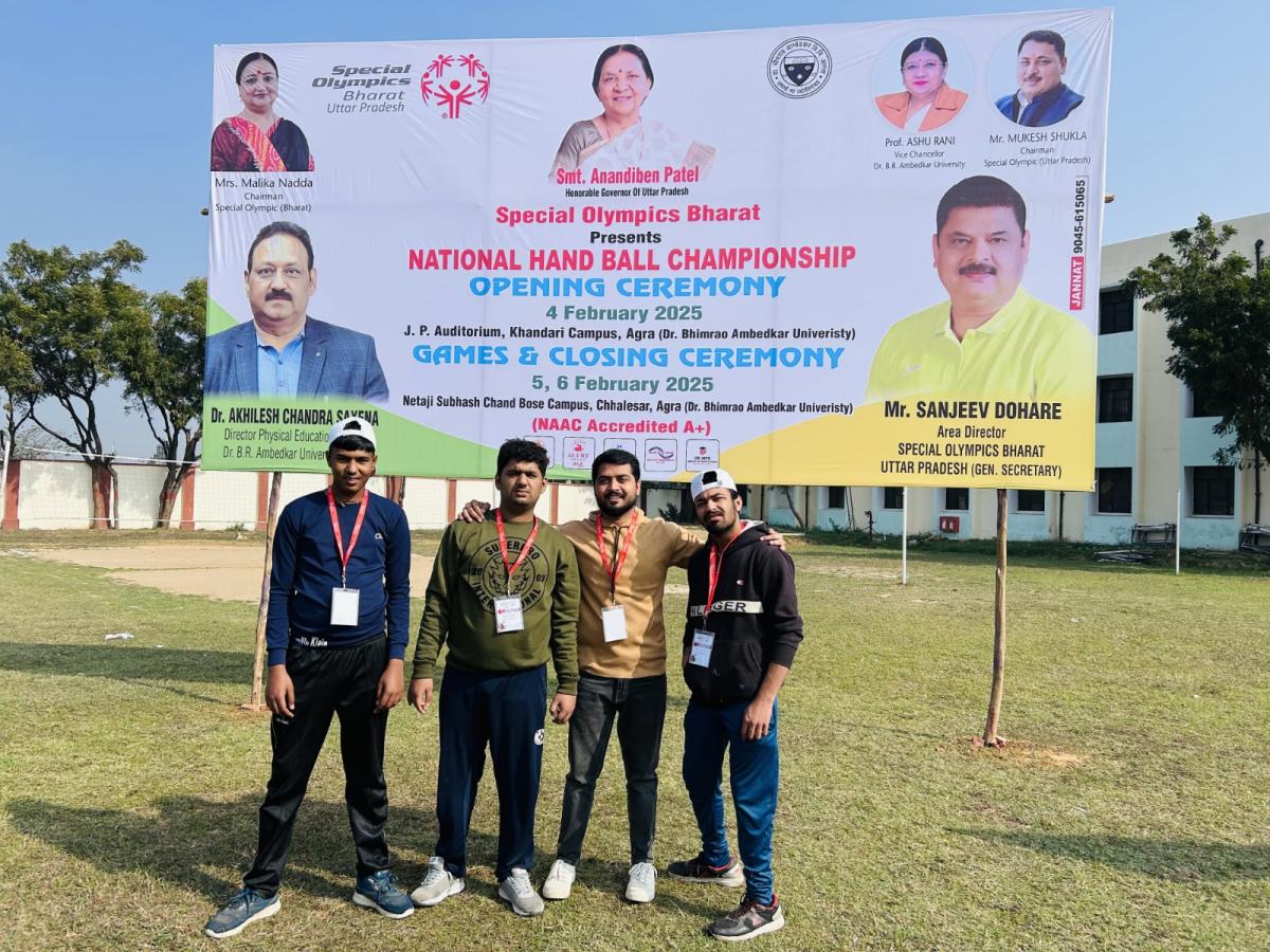 National Hand Ball Championships